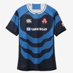 Women's Japan Rugby 2025/26 Away Shirt Women's Japan Rugby 2025/26 Away Shirt